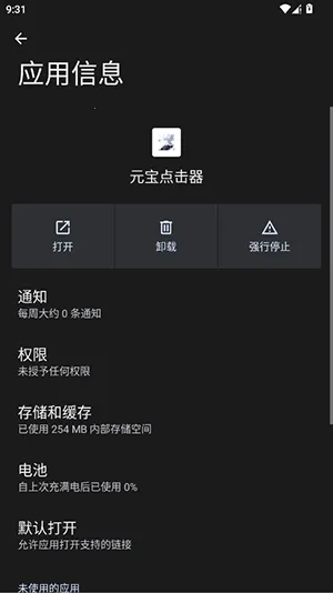 Ԫ���������׿���ֻ���vy �ٷ������ͼ