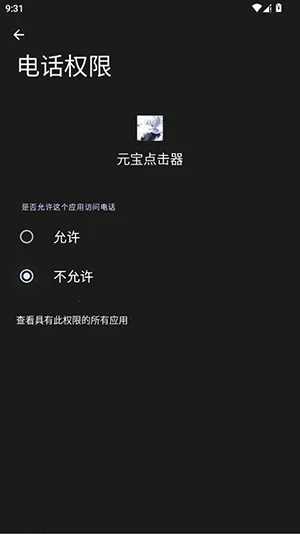 Ԫ���������׿���ֻ���vy �ٷ������ͼ