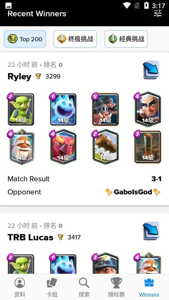 Stats Royale���������ֻ���v5.0.3 ��Ѱ��ͼ