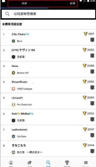 Stats Royale���������ֻ���