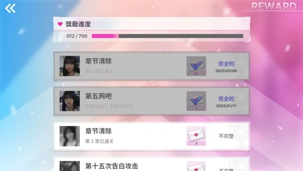 ������Ů���Ѿ�Ȼ(������������)v1.0.5 ��׿���ͼ