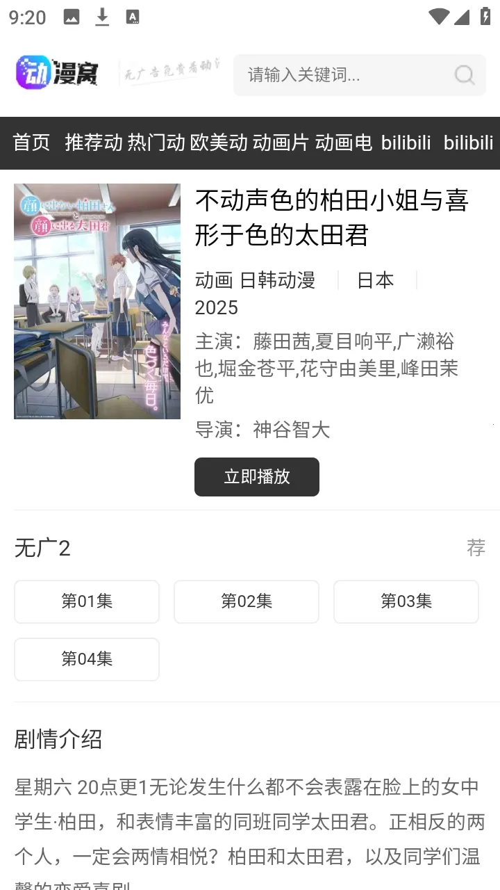 �����Ѱ�׿���ֻ���v1.0.0 �ֻ����ͼ