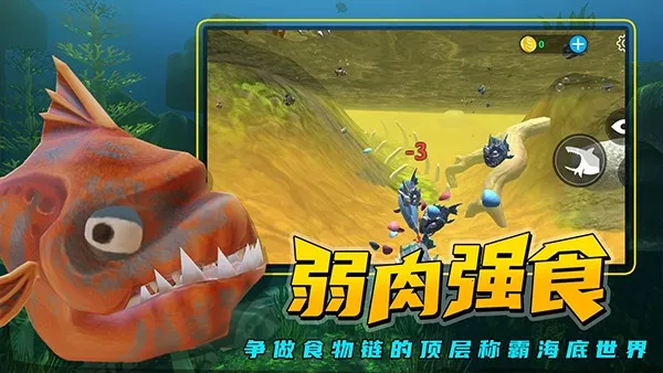 ���״���ɱ�ƽ�����޽�����İ�v2.1.4 �ֻ����ͼ