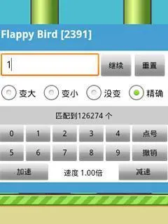 �����޸Ĵ�ʦ����v3.3 ��Ѱ��ͼ