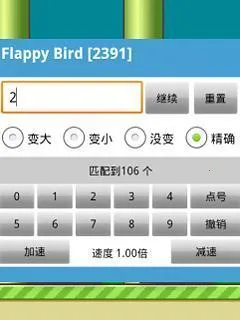 �����޸Ĵ�ʦ����v3.3 ��Ѱ��ͼ