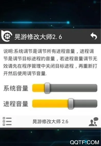 �����޸Ĵ�ʦ����v3.3 ��Ѱ��ͼ