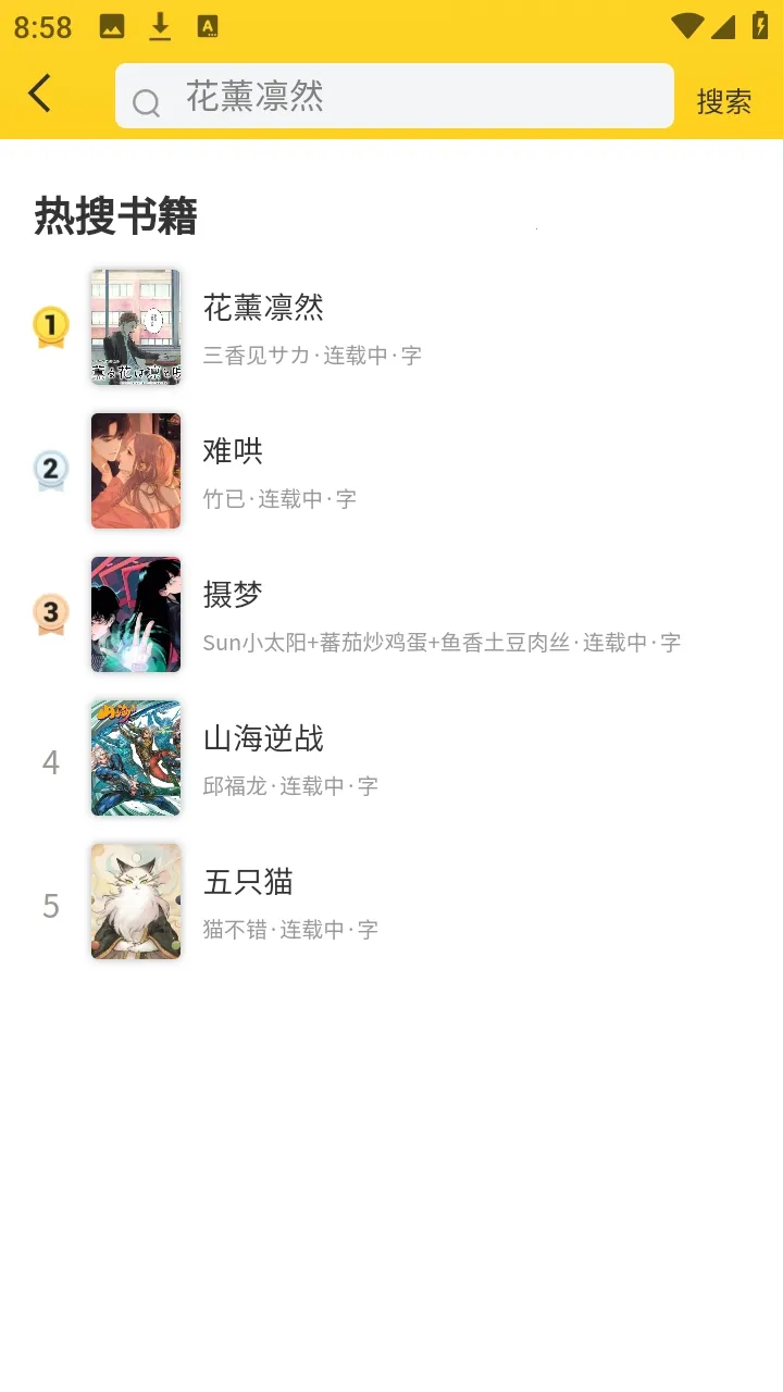 ��ñ����(��������Ķ�)v1.0.13 ��Ѱ��ͼ