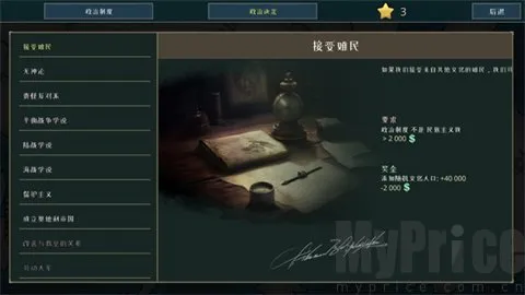 ս������mod���ײ˵����°�