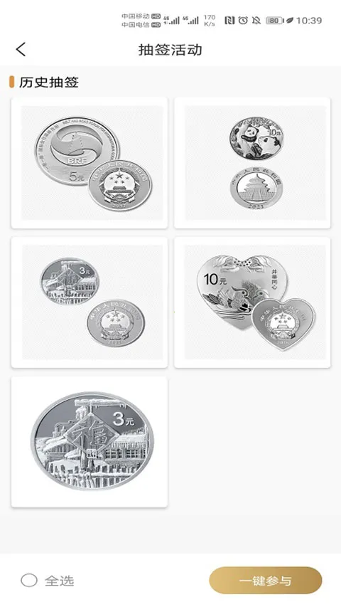 �������app(����ҹ���ƽ̨)v1.2.31 �ֻ����ͼ