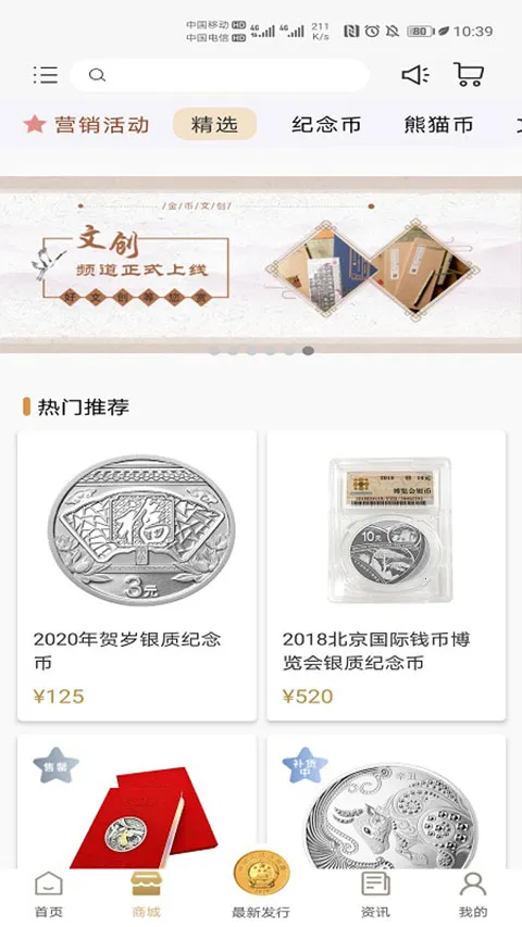 �������app(����ҹ���ƽ̨)v1.2.31 �ֻ����ͼ