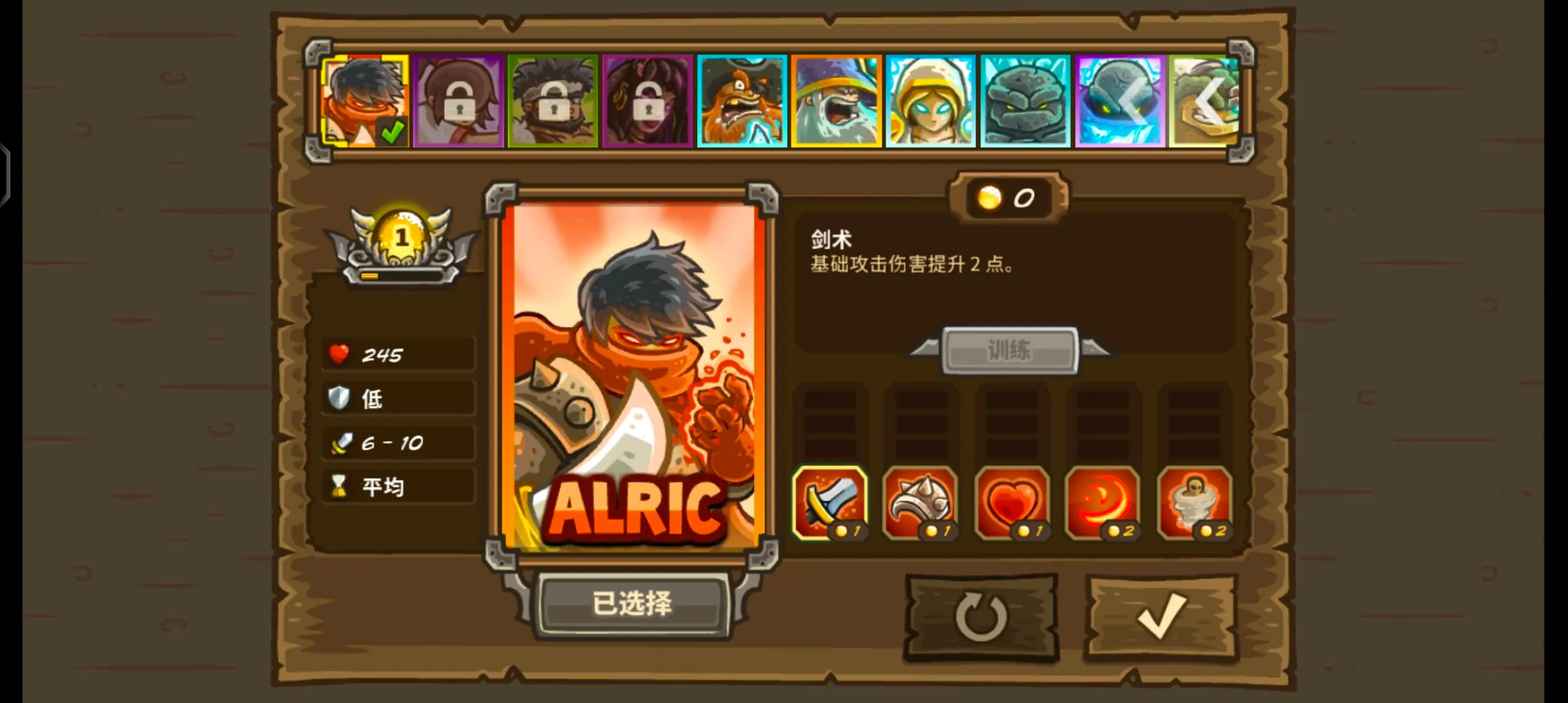 ��������ս2ǰ��ȫ�ؿ�v6.3.02 ��Ѱ��ͼ