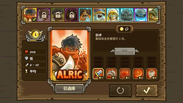 ��������ս2ǰ��ȫ�ؿ�