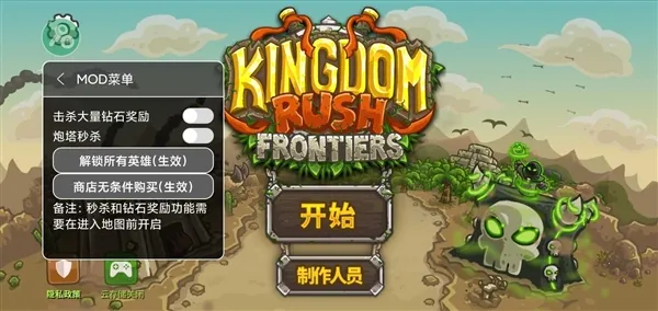 ��������ս2ǰ��ȫ�ؿ�