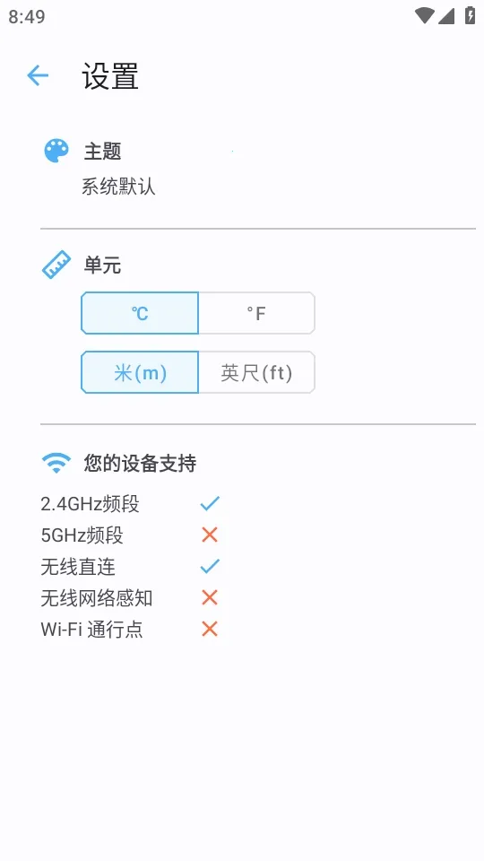 �����ź�(�����źż��)v3.9 �ֻ����ͼ