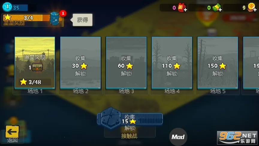 ����ͻΧ��ʬս���ƽ��v4.3.0 �ֻ����ͼ