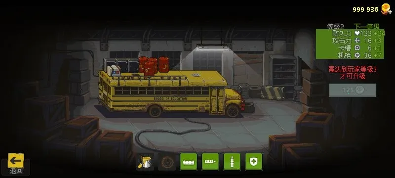 ����ͻΧ��ʬս���ƽ��v4.3.0 �ֻ����ͼ