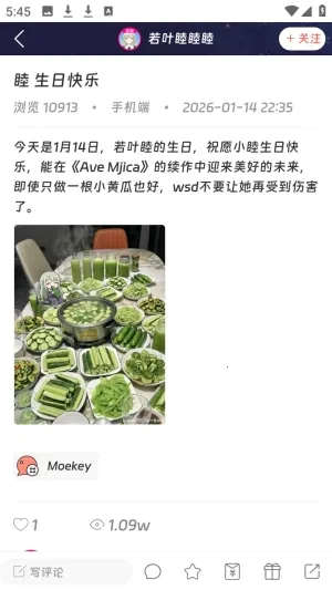 Moekey2026���ذ�װv1.0.0 ��׿���ͼ