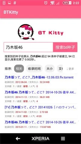 BTKitty����������׿��2026�ٷ�����v1.0.0 �ֻ����ͼ