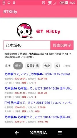 BTKitty����������׿��2026�ٷ�����v1.0.0 �ֻ����ͼ