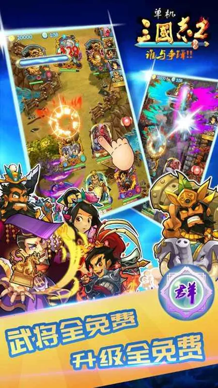 ��������־2���°汾v1.3.1 ��Ѱ��ͼ