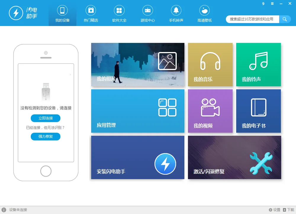 ��������2026���°汾v1.1 �ٷ������ͼ