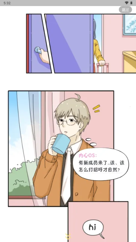 ��ӣС�ݵ�ƽ������Lovin(OC������Ϸ)v1.1.0 ��׿���ͼ