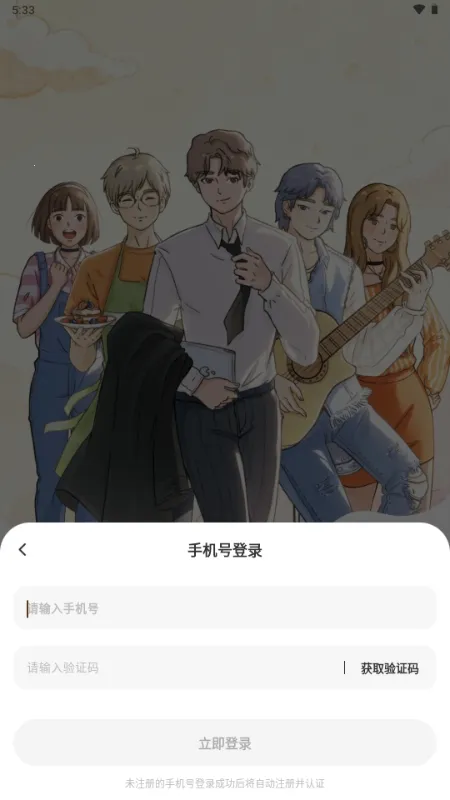 ��ӣС�ݵ�ƽ������Lovin(OC������Ϸ)v1.1.0 ��׿���ͼ