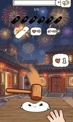 ��Ӵ��Ӵ����(���������Ϸ)v1.0 �ֻ����ͼ