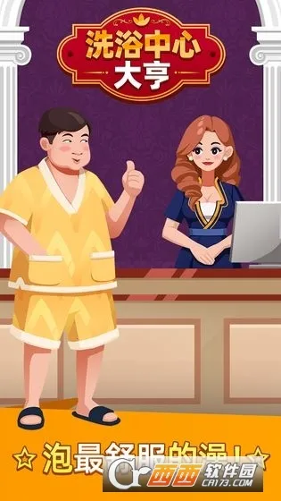 ϴԡ���Ĵ�������ý���v1.0.32 �ֻ����ͼ