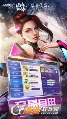 ���������ƽ��v2.9.5 �ٷ������ͼ