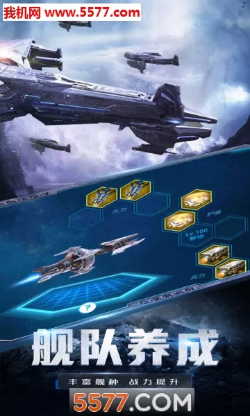 ���������ƽ��v2.9.5 �ٷ������ͼ