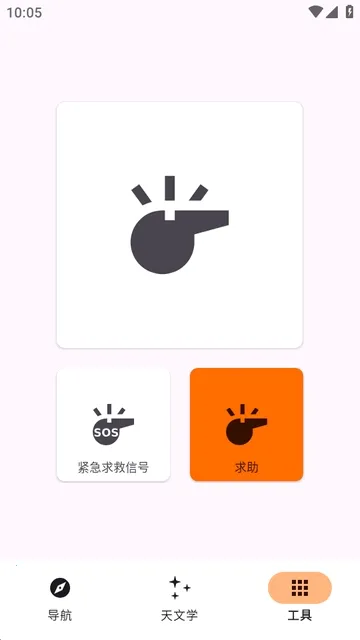 Trail Sense̽�����湤��(����̽�չ���)v7.4.0-github �ֻ����ͼ