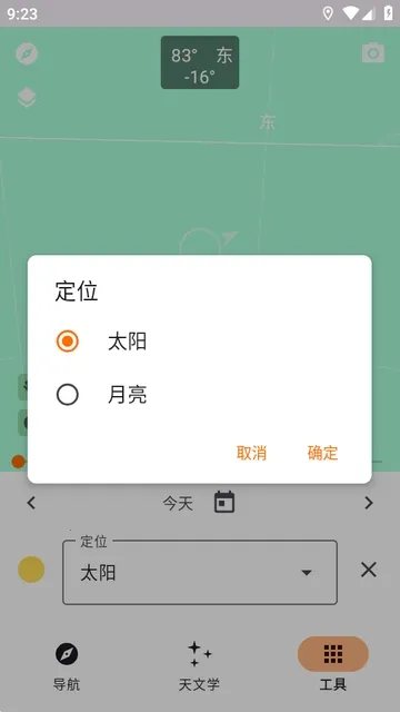 Trail Sense̽�����湤��(����̽�չ���)