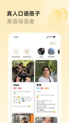 Gusto����˵(����ѧϰ����)v2.45.0 �ֻ����ͼ