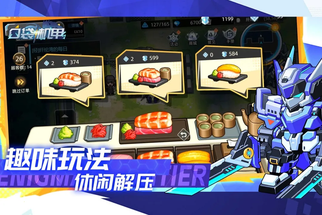 �ڴ�����(���ײ�����Ϸ)v1.1.00 ��Ѱ��ͼ