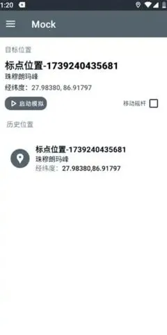 PortalDev��λ(���ܶ�λ����)v2.0.6.r86.8ed0978 �ֻ����ͼ