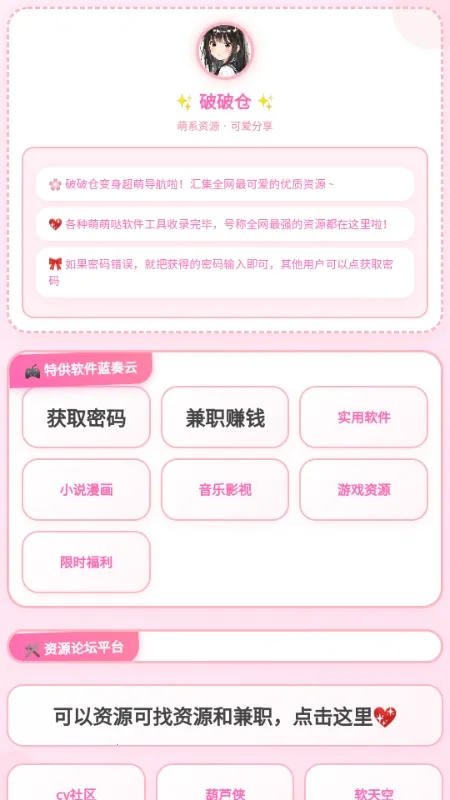 ���Ʋֿ�(������Ϸ��Դ��)v1.7 ��׿���ͼ