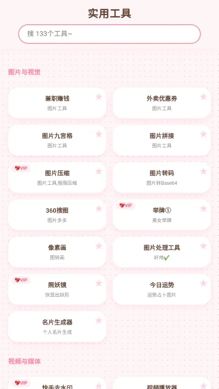 ���Ʋֿ�(������Ϸ��Դ��)v1.7 ��׿���ͼ