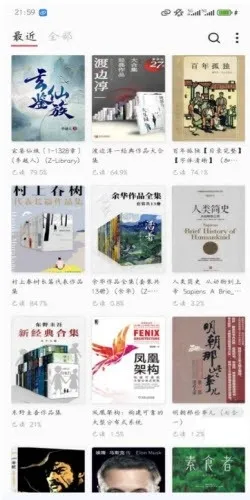 GoRead(�������Ķ���)v1.3.7 �ٷ������ͼ