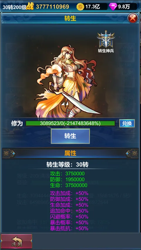 �һ�Ӣ�۵�����2026�ٷ����°汾v1.1.9 ��Ѱ��ͼ