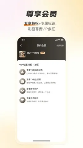 ������Լ����2026�ٷ�����v1.4.0 �ٷ������ͼ