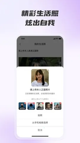 ������Լ����2026�ٷ�����v1.4.0 �ٷ������ͼ