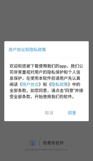 ���γ�(���γ�APP)v1.1.4 �ٷ������ͼ