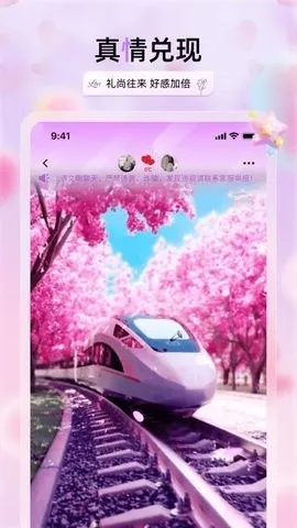 �������콻�Ѱ�׿���ֻ���v2.3.4 �ٷ������ͼ