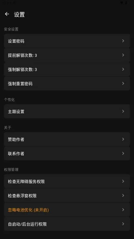 ����Ӧ����2026�ٷ�����v1.0 �ֻ����ͼ