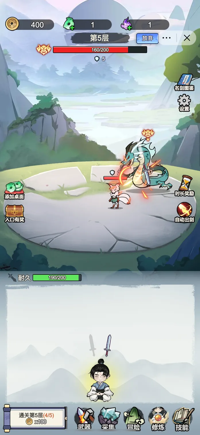 �Ҳ�����ֻ���������ƽ��v1.0 ��׿���ͼ