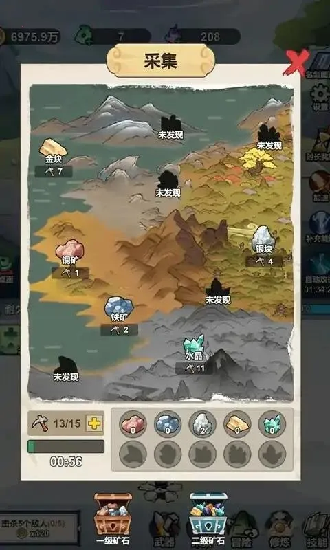 �Ҳ�����ֻ���������ƽ��v1.0 ��׿���ͼ