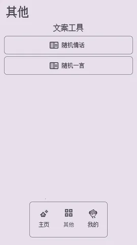 ��������ǽ(�ֻ�����ƽ̨)v1.0.0 ��׿���ͼ