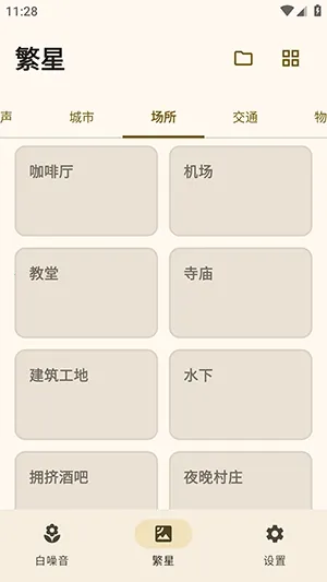 XMSLEEP����������2026�ٷ����°汾v2.1.3 ��Ѱ��ͼ