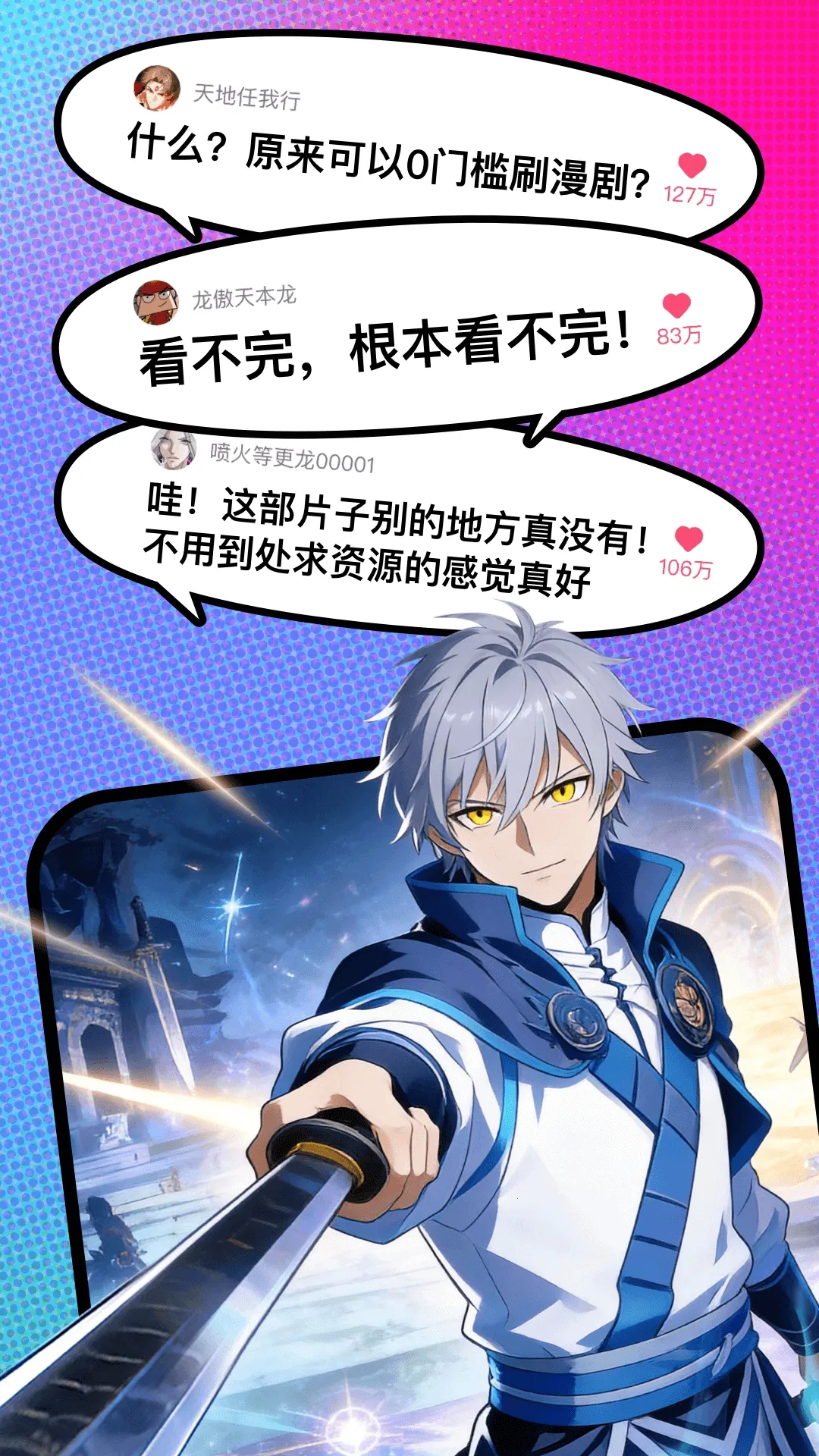 ��������(���粥��ƽ̨)v1.00.00.10039 ��Ѱ��ͼ